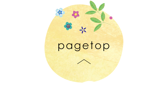 pagetop