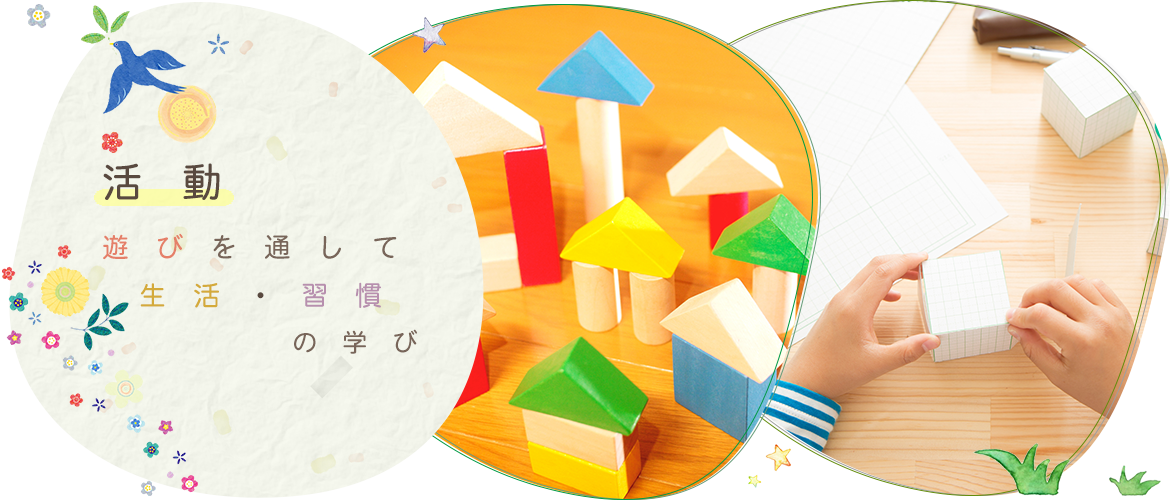 愛と希望  そして 平和を願って